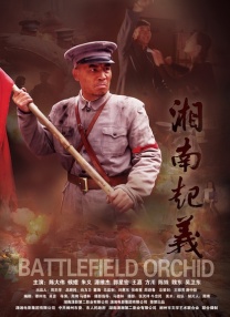 温柔馨馨