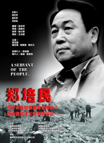 抓住好吃的