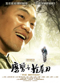 笑面虎的经理