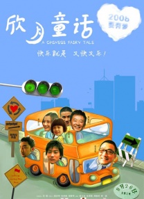 妻子与情人的聊天