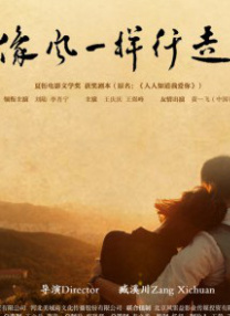 西门庆尼姑版免费观看