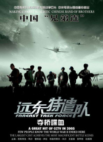 观看年轻的死刑2
