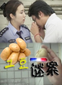 国产欧美另类