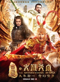 那个男人的事情