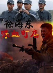 燃烧的石匠女们-女儿是隔壁的房间
