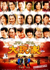色伊人久久