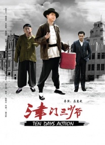 大学生的外出工作