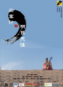 欧美综合影院