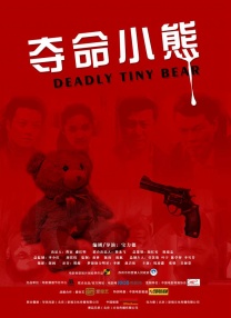 射进来av