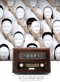 美丽的母亲