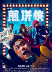 亚洲男女免费视频