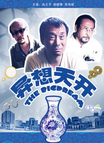 直男体育生被教练调教榨精