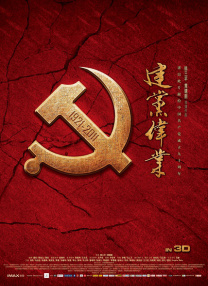 传说中的名妓女：妻子的技术
