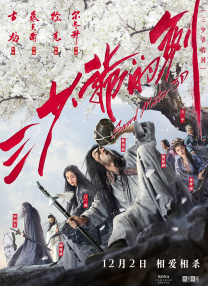狼狼色丁香久久女婷婷综合