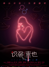 思思99精品视频在线观看