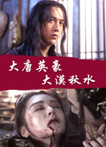 寡妇快点好大好爽视频