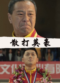 阿v精品一区二区三区