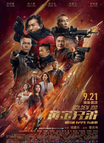 高清在线精品一区二区