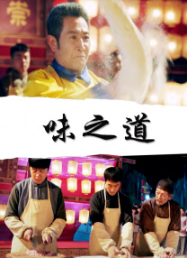 丁香六月狠狠激情综合基地