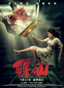 www草莓视频在线免费观看