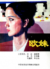 国产久草视频在线