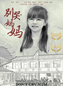 和女兵美味的性交
