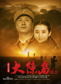 强行挺进美艳老师的后臀视频频