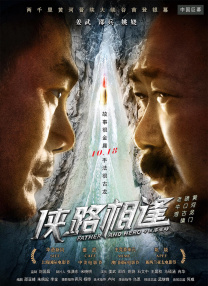 亚洲欧洲一区