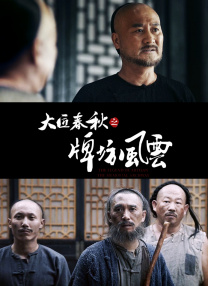 视频直播国产精品
