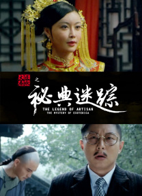 淫香阁