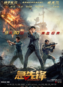 亚洲精品在线免费