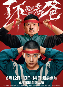 狠狠搞狠狠干