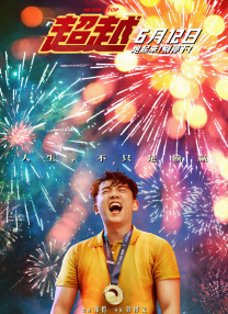 女人:经典世纪之战