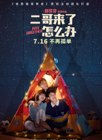 波多野结衣影片