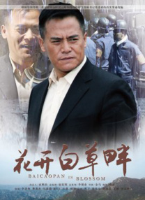农村荡女淫春在线观看bd