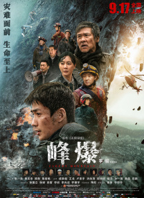免费看国产视频