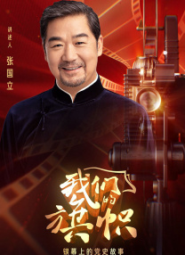 本庄优花在线