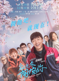 五月天在线影院