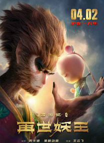 亚洲国产精品一区二区三区在线观看