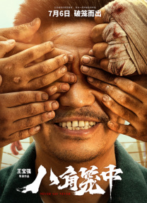 谎言·女模特的性爱