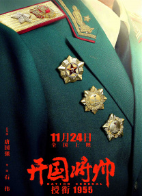 我表哥好聪明