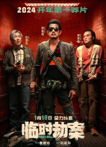 奸臣：色诱天下
