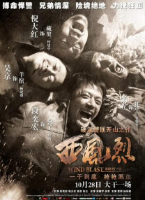 亚洲一区二区三区高清网