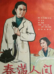 九九热在线免费