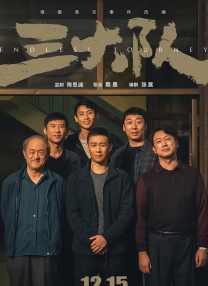 一脱二亲三插