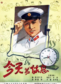 婷婷五色