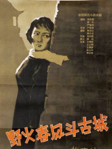 日韩图区