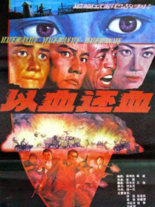 军工行业