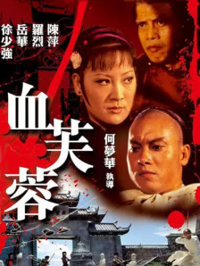 亚洲精品视频在线播放