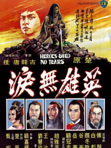 丁香色综合